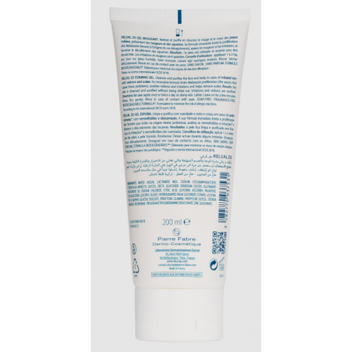 Ducray Kelual DS Foaming Gel 200ml for flaking, redness, and irritation on scalp, face, and body, alternate angle