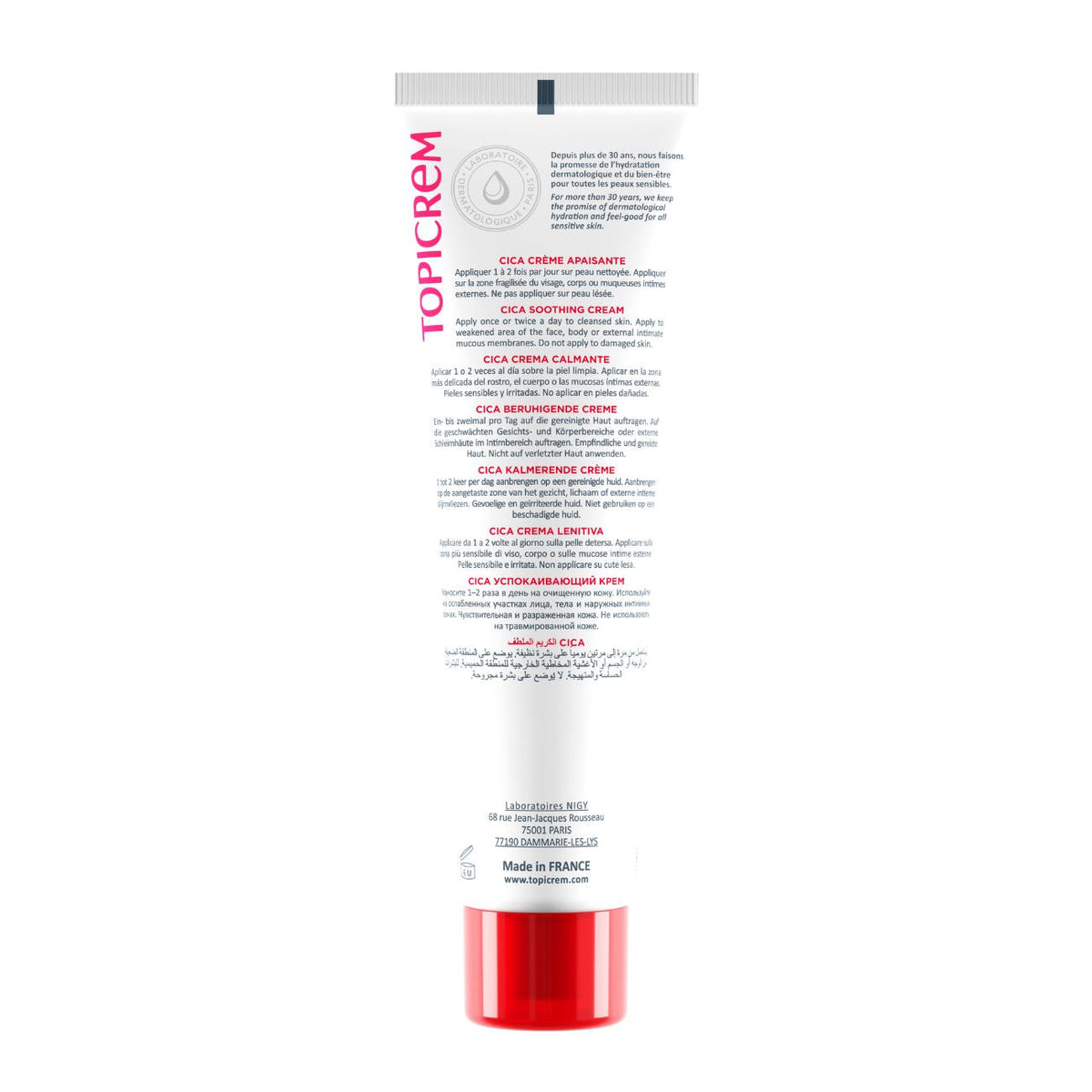 Topicrem CICA, back of the larger tube with directions