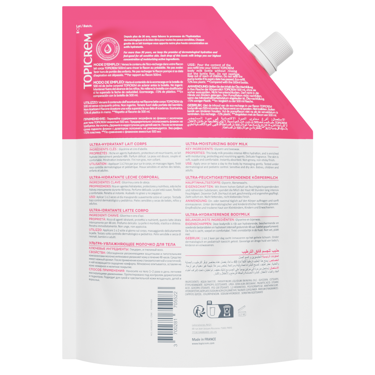 Topicrem Ultra Hydrating, back of the refill pouch with directions
